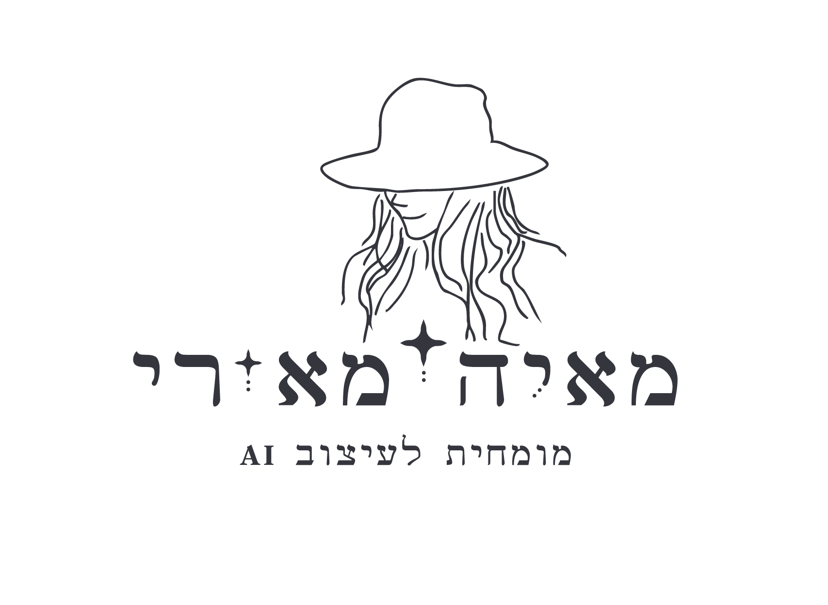 מאיה מאירי - מומחית לעיצוב AI